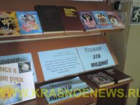 Biblioteka (1)